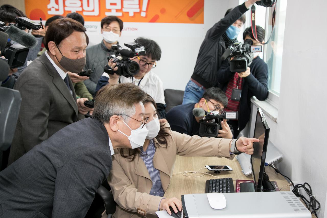 이재명 경기도지사 공공배달앱 개발전략 수립을 위한 군산방문