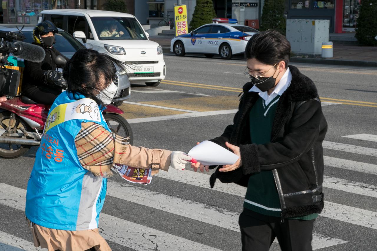 사회적 거리두기 캠페인