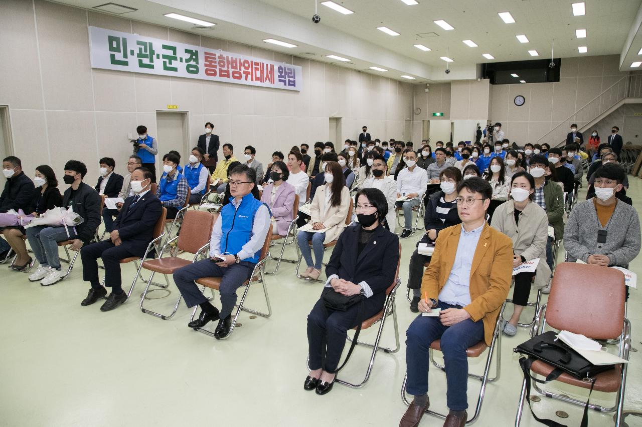 군산시 공무원노조 노동절 기념식