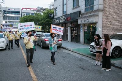 생활속 작은 실천 깨끗한 군산만들기 캠페인