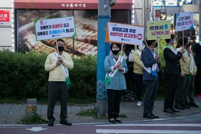 생활속 작은 실천 깨끗한 군산만들기 캠페인