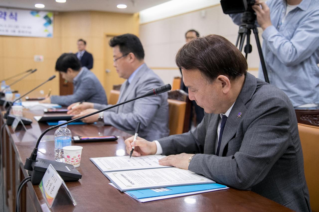 국립과학관 유치.운영 업무 협약식