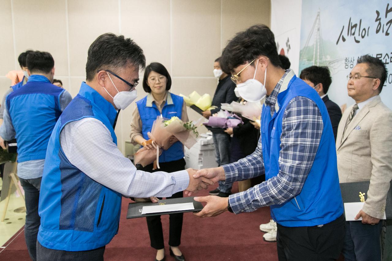 군산시 공무원노조 노동절 기념식