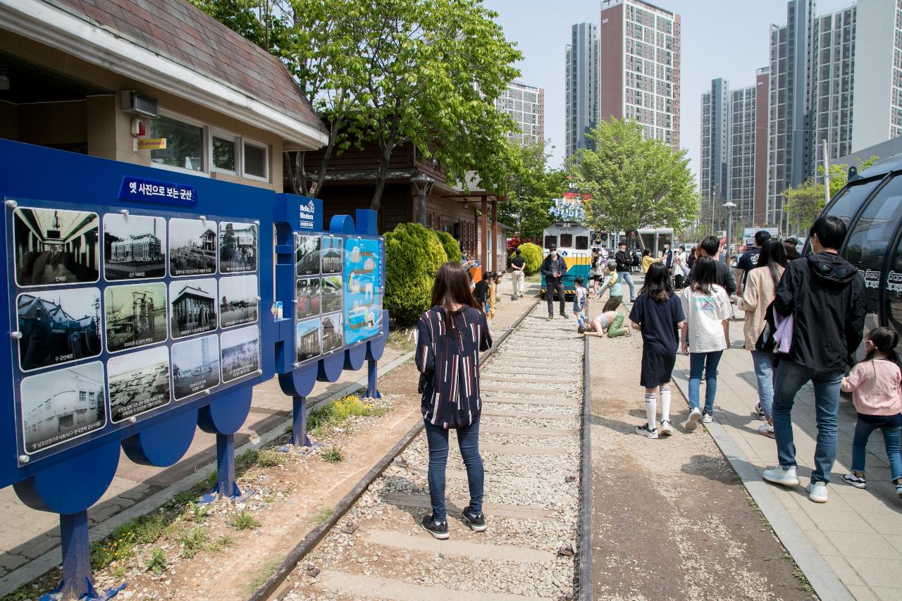 철길마을,초원사진관