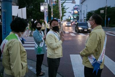 생활속 작은 실천 깨끗한 군산만들기 캠페인