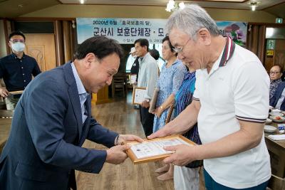 보훈단체장.모범국가유공자 간담회