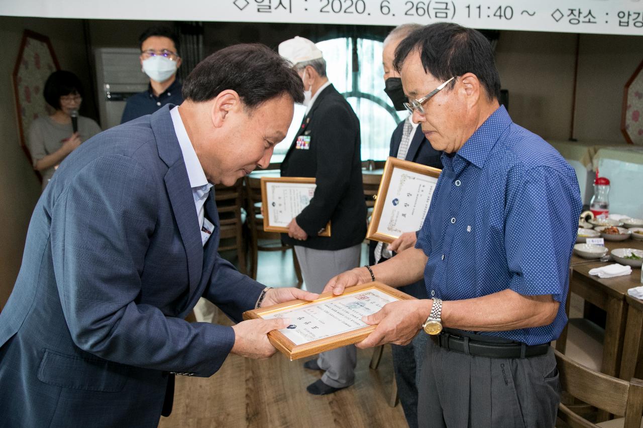 보훈단체장.모범국가유공자 간담회