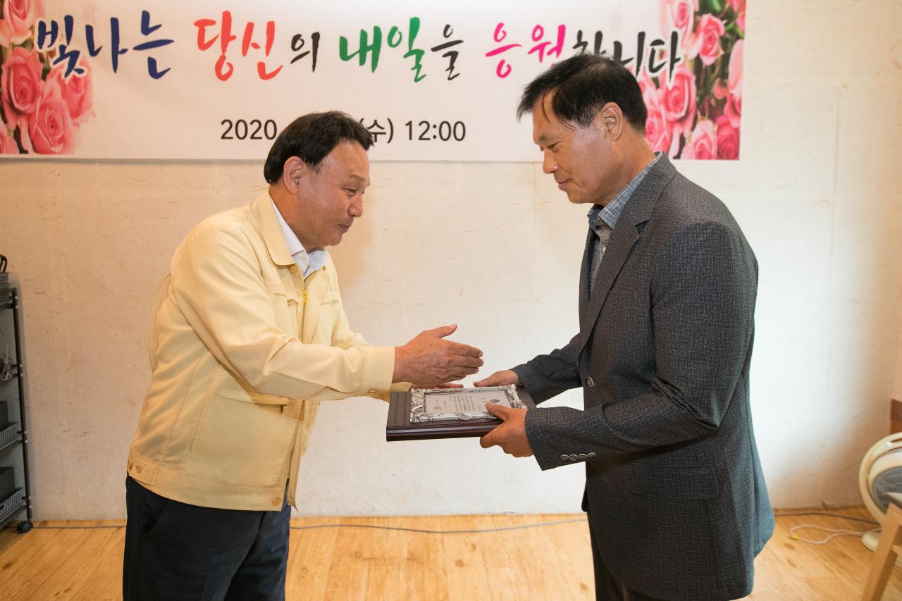 2020년 상반기 퇴직예정자 간담회