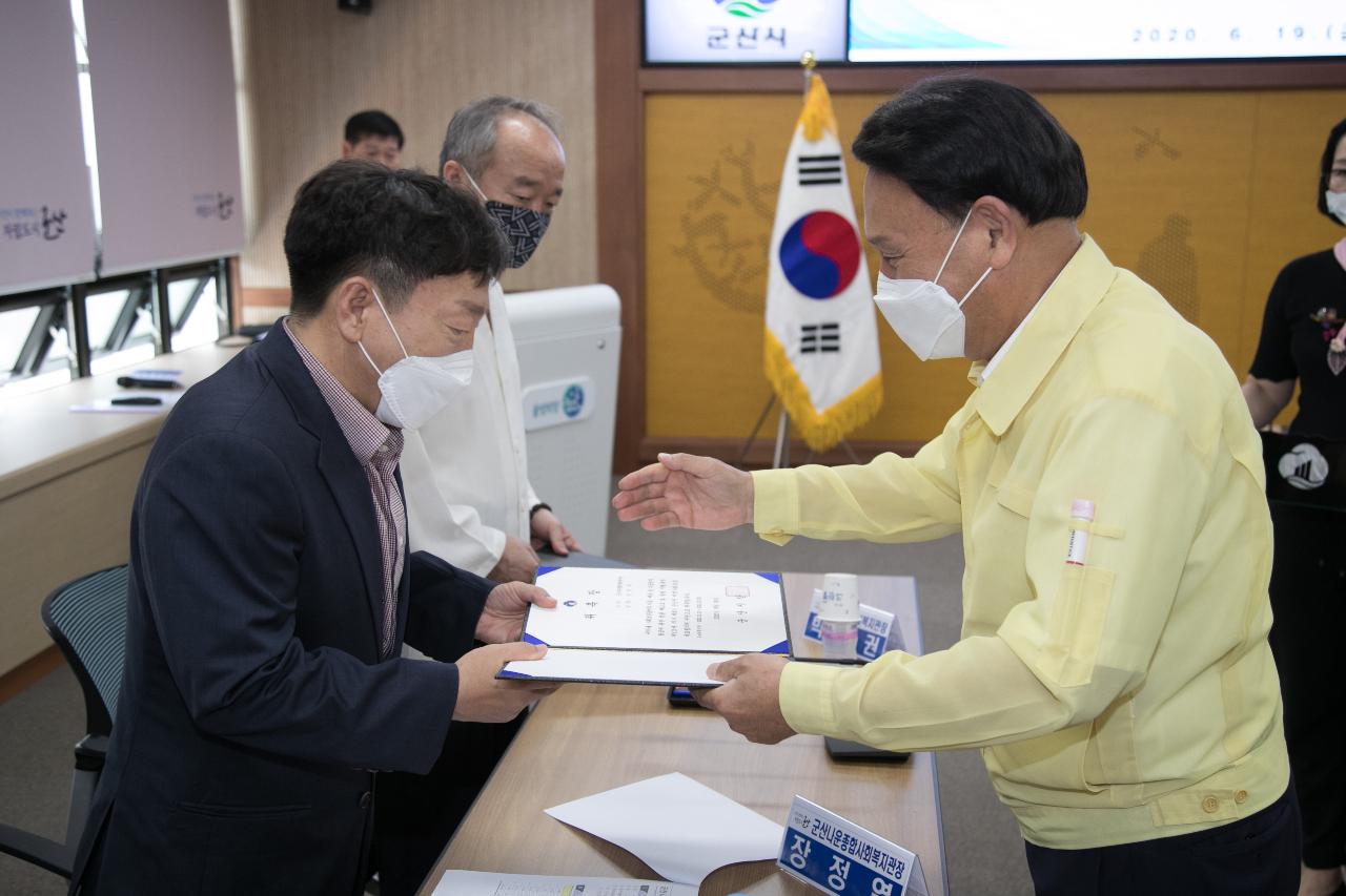 지역사회보장협의체 위원 위촉식