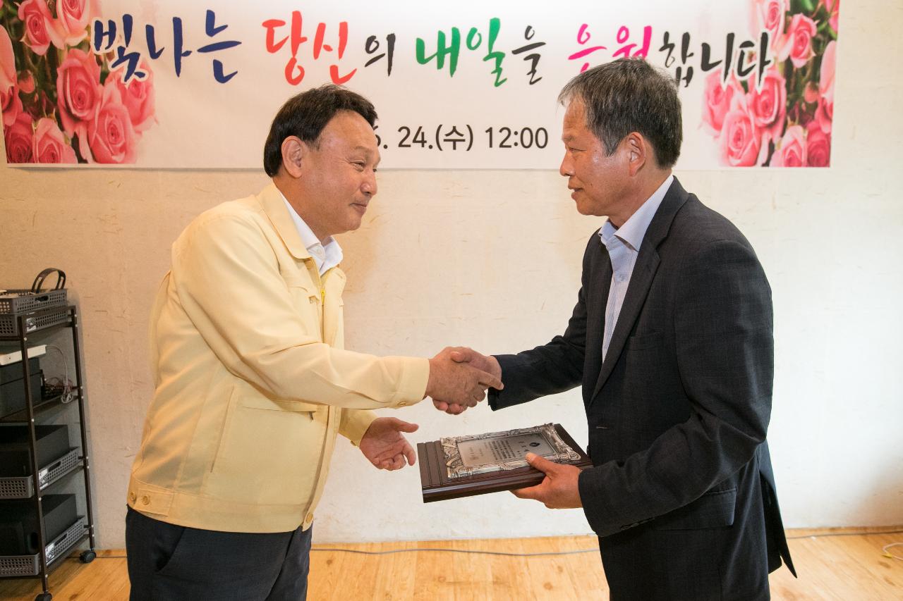 2020년 상반기 퇴직예정자 간담회