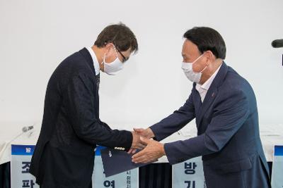 군산시 정책자문단 발대식 및 세미나