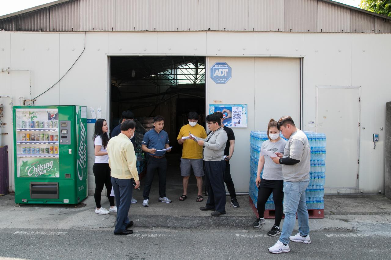 군산우물 물배달 봉사활동 격려