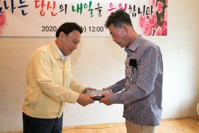 2020년 상반기 퇴직예정자 간담회