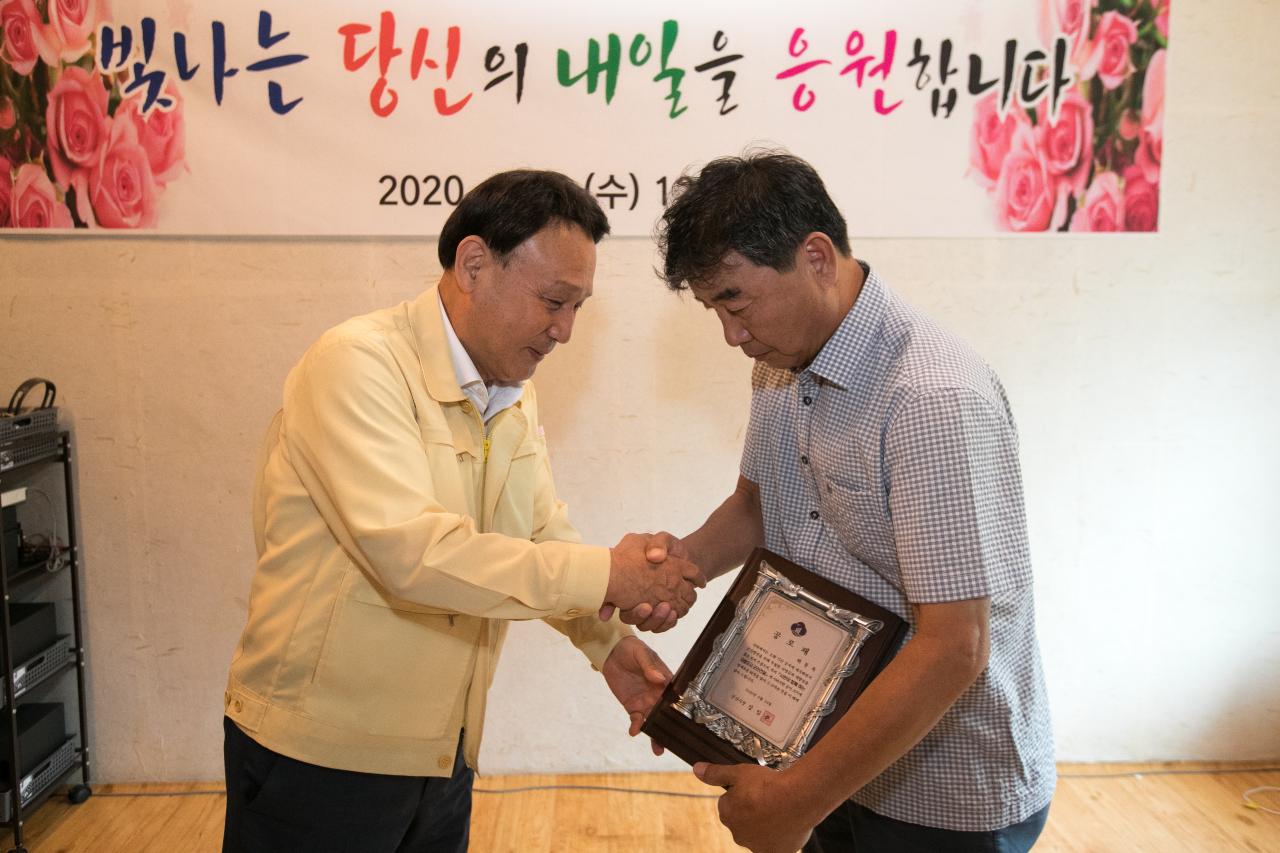 2020년 상반기 퇴직예정자 간담회