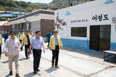 도시어촌마을 현장방문(연도,어청도)