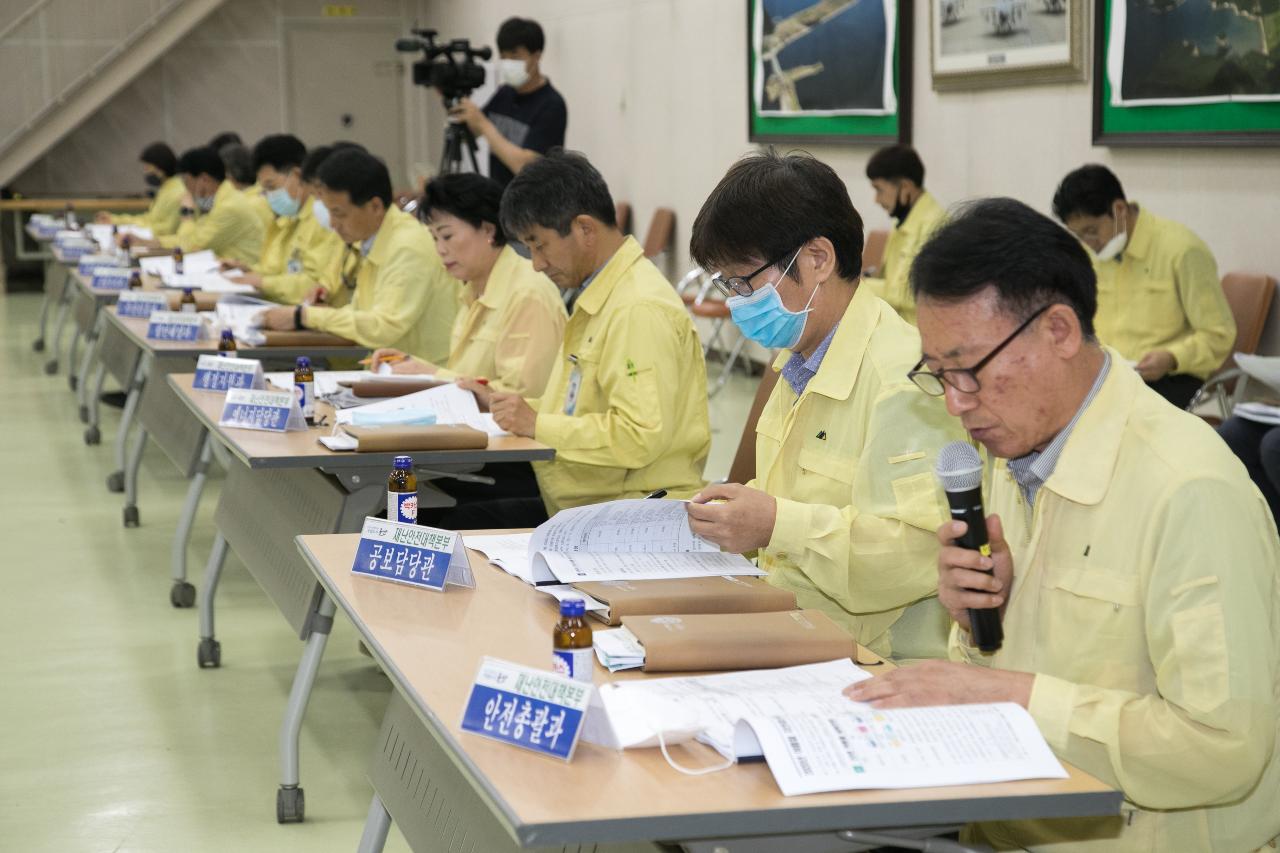 여름철 자연재난대비 종합대책 보고