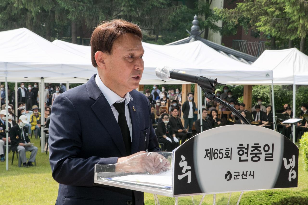 제65회 현충일 추념식