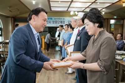 보훈단체장.모범국가유공자 간담회