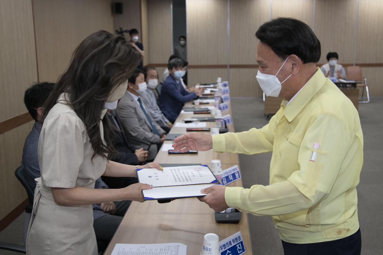 지역사회보장협의체 위원 위촉식