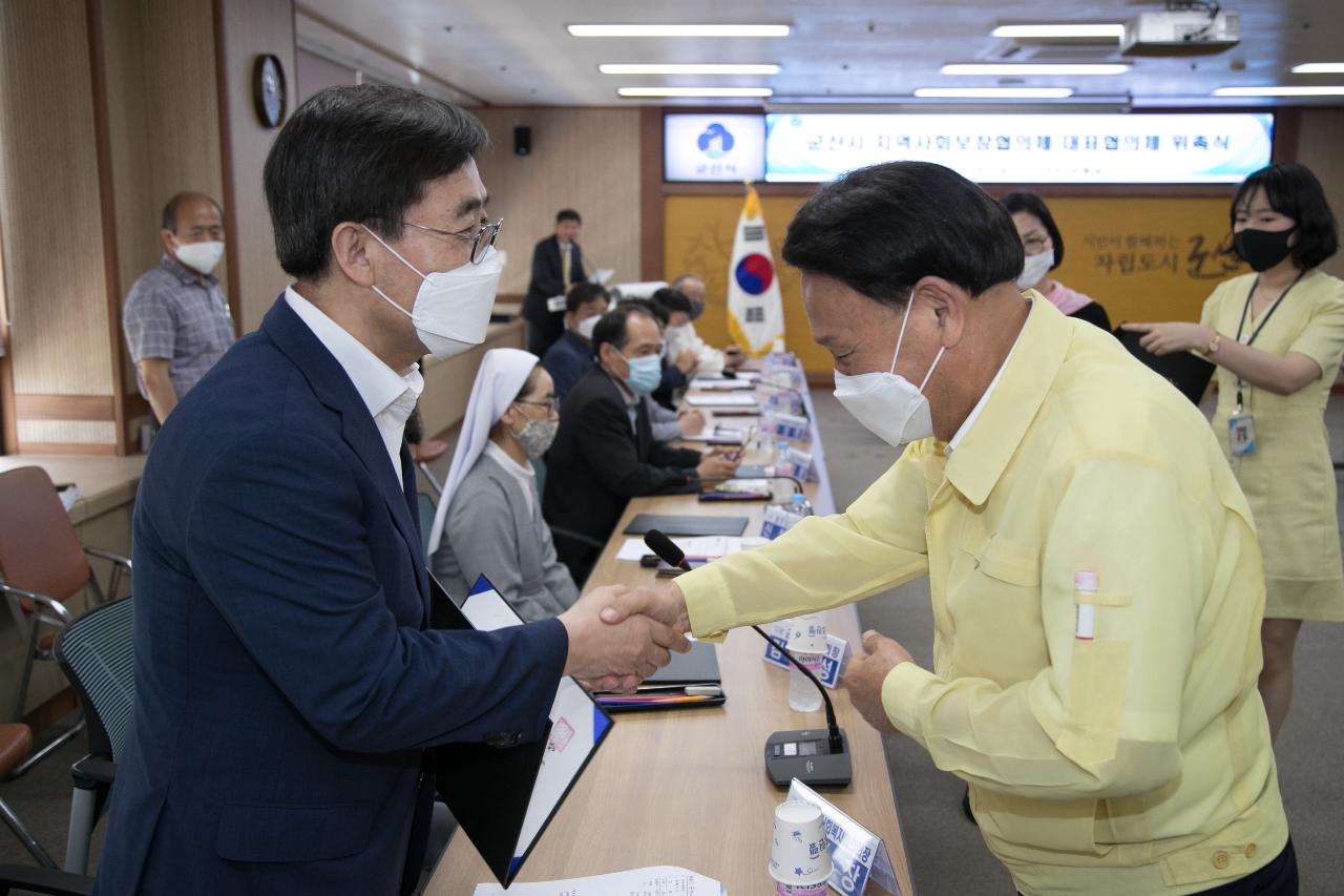 지역사회보장협의체 위원 위촉식