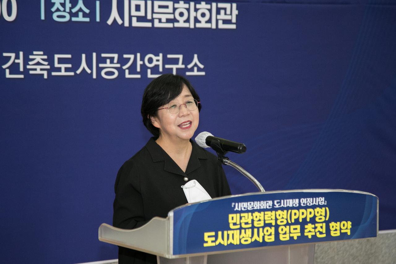 군산시민문화회관 도시재생 업무협약식