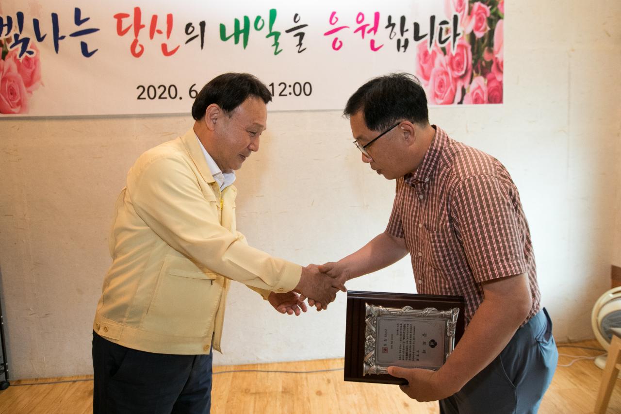 2020년 상반기 퇴직예정자 간담회