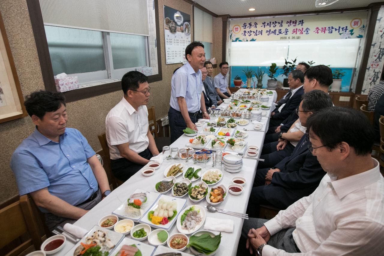 퇴직간부공무원 간담회