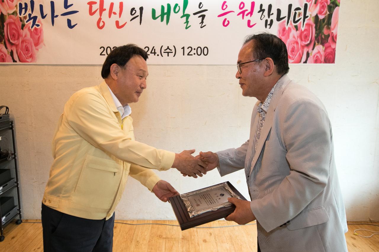 2020년 상반기 퇴직예정자 간담회