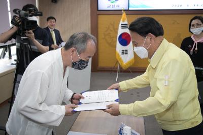 지역사회보장협의체 위원 위촉식