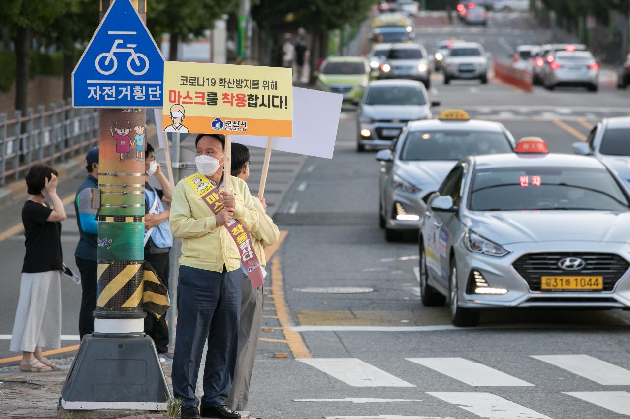 코로나19 사회적 거리두기 캠페인