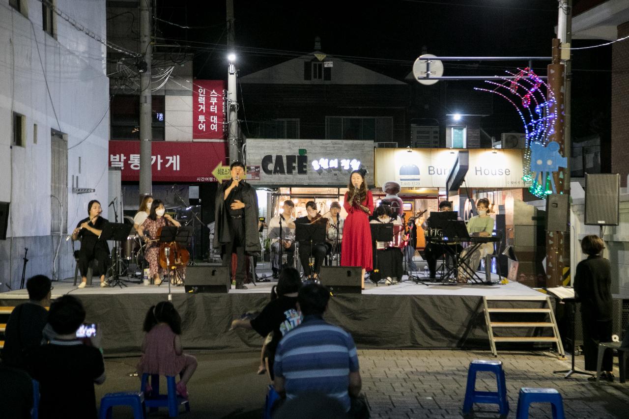 군산문화재 야행 개막공연