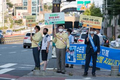 코로나19 사회적 거리두기 캠페인