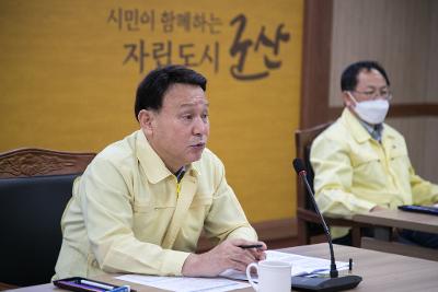 간부회의