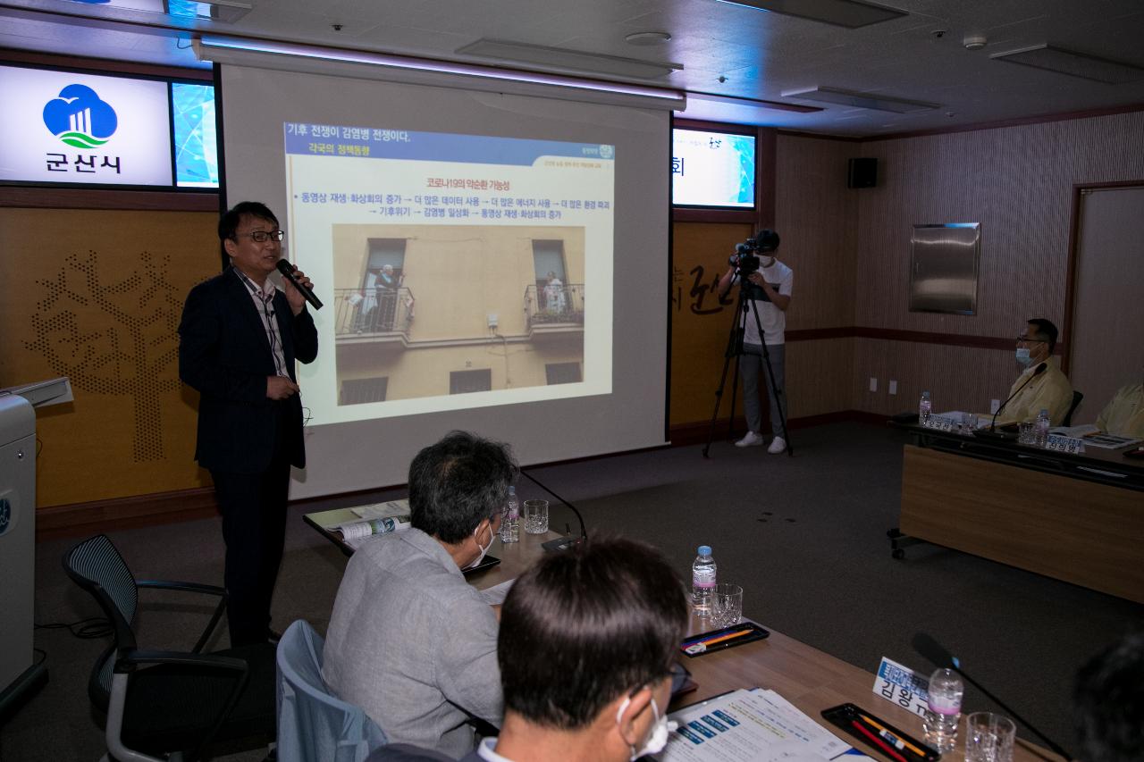 한국판 뉴딜사업 대응 정책토론회