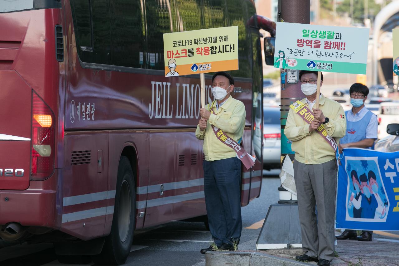 코로나19 사회적 거리두기 캠페인