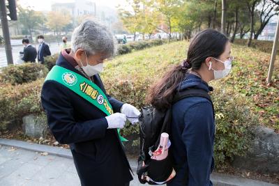 어린이교통사고 제로운동 캠페인