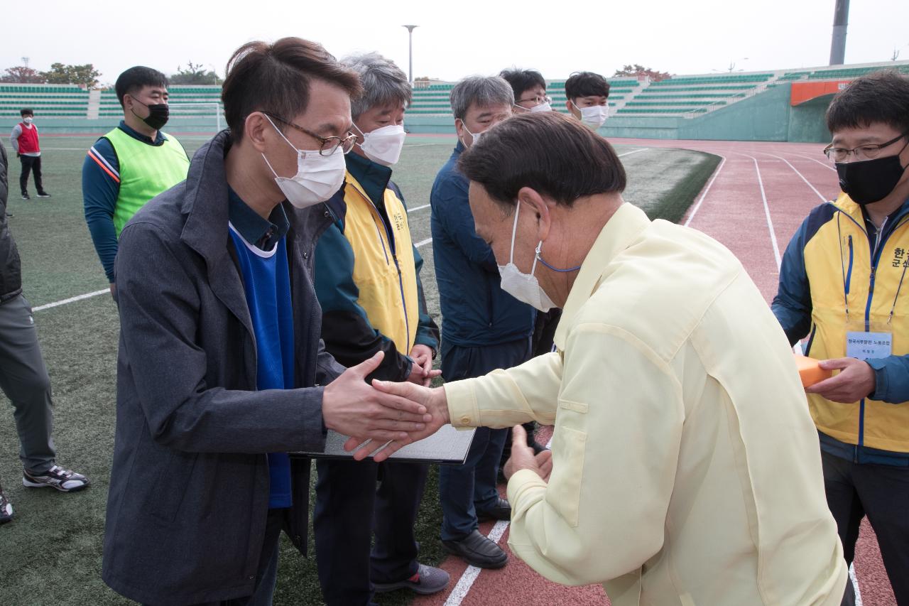 제31회 군산시장기 노동자 체육대회