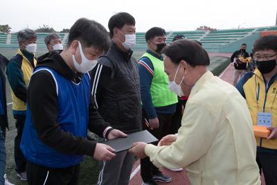 제31회 군산시장기 노동자 체육대회