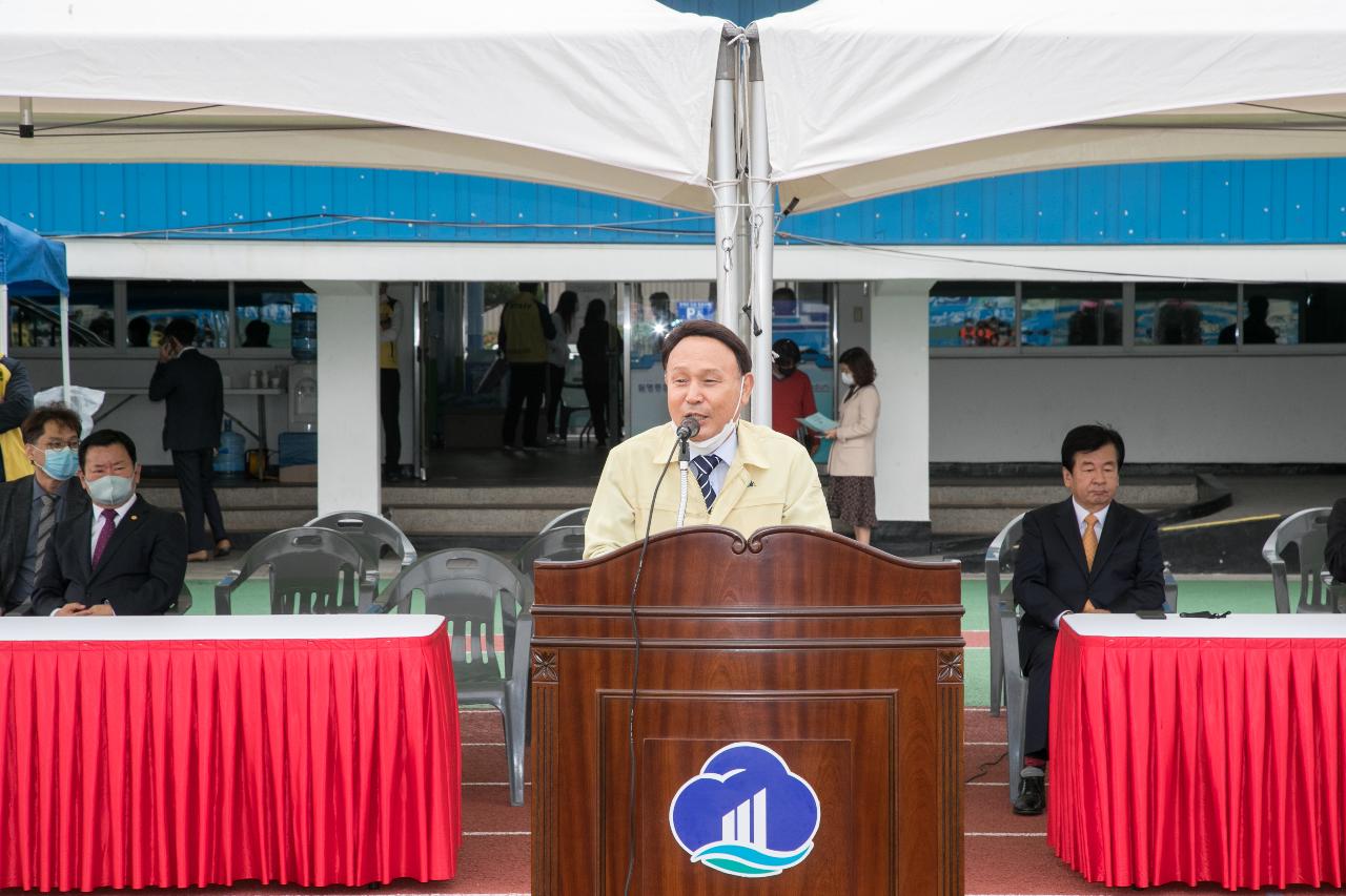 제31회 군산시장기 노동자 체육대회