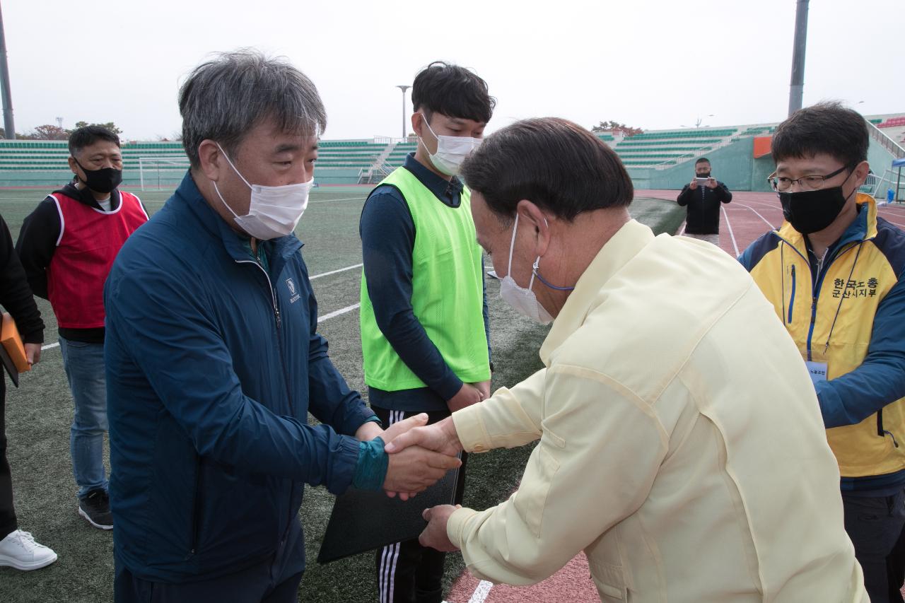 제31회 군산시장기 노동자 체육대회