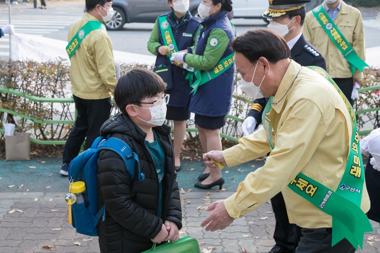 어린이교통사고 제로운동 캠페인