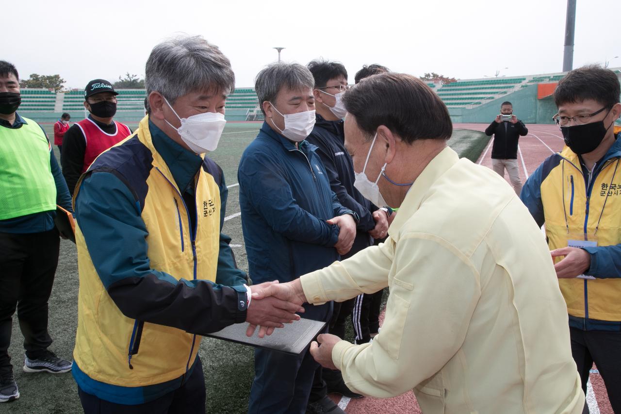 제31회 군산시장기 노동자 체육대회