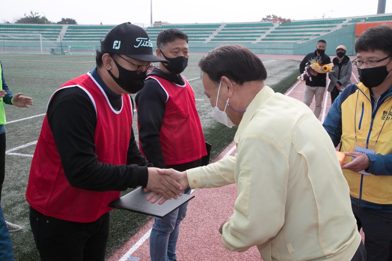 제31회 군산시장기 노동자 체육대회