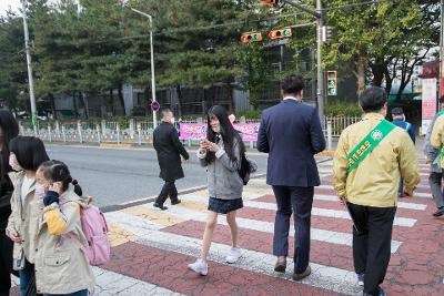 어린이교통사고 제로운동 캠페인