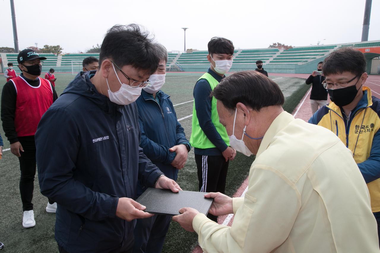 제31회 군산시장기 노동자 체육대회