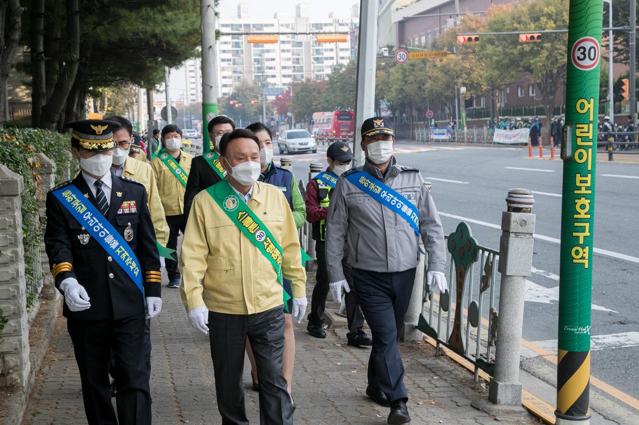 어린이교통사고 제로운동 캠페인