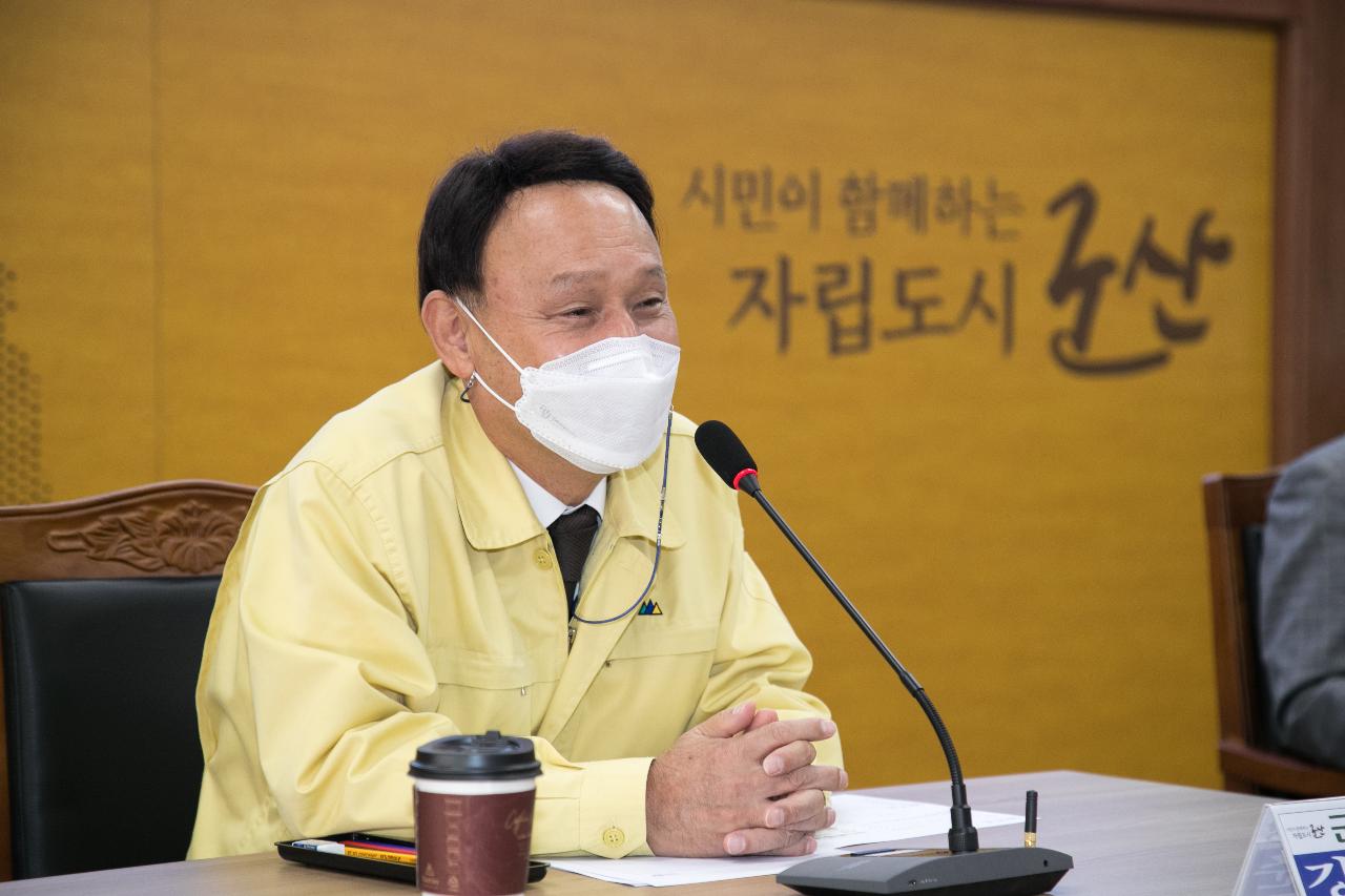 군산시 시목협의회 정기총회