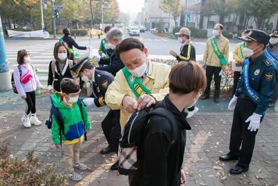 어린이교통사고 제로운동 캠페인