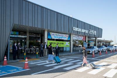 군산공항 군산-제주 노선 신규 취항행사