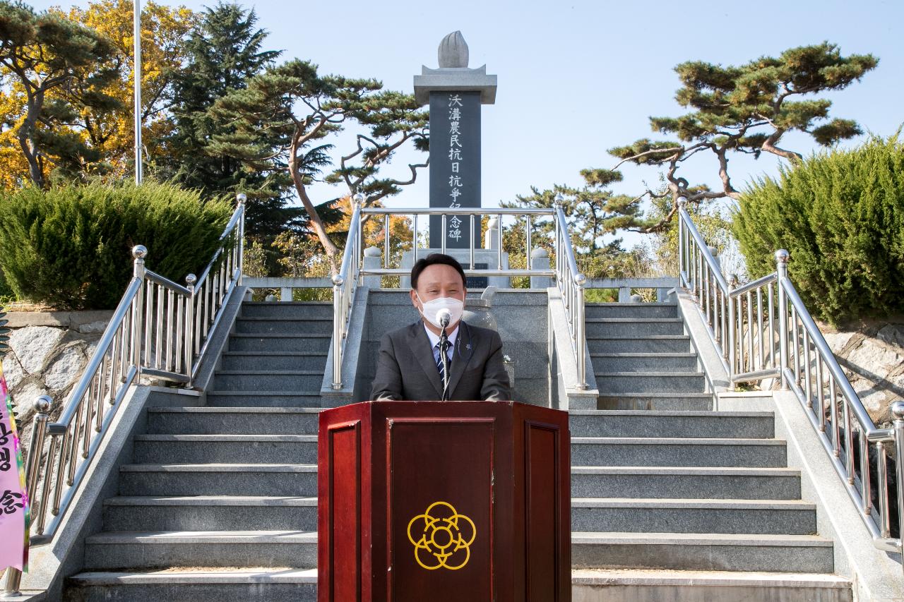 제93주년 옥구농민 항일항쟁 기념행사